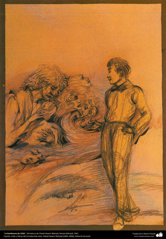 The famine of (1916-1961) – Hossein Behzad Tablo