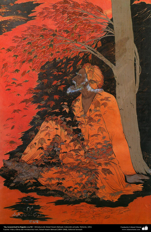 finished Youth (1951) - Hossein Behzad Tablo