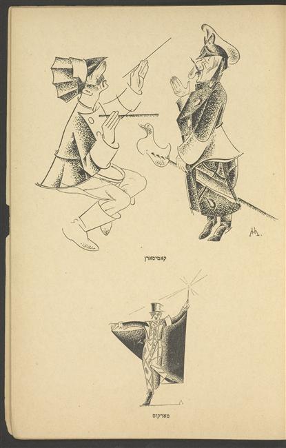 Illustration for literary review Shtrom heftn (1923) – Marc Chagall Tablo