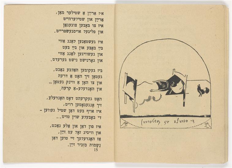 The Story of the Rooster. The little goat - Marc Chagall Tablo