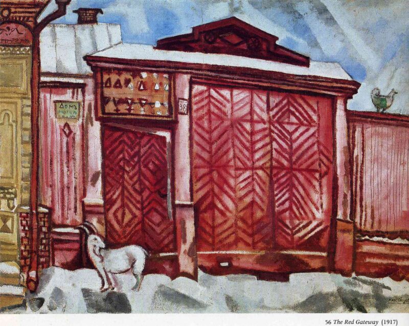 The red gateway (1917) - Marc Chagall Tablo