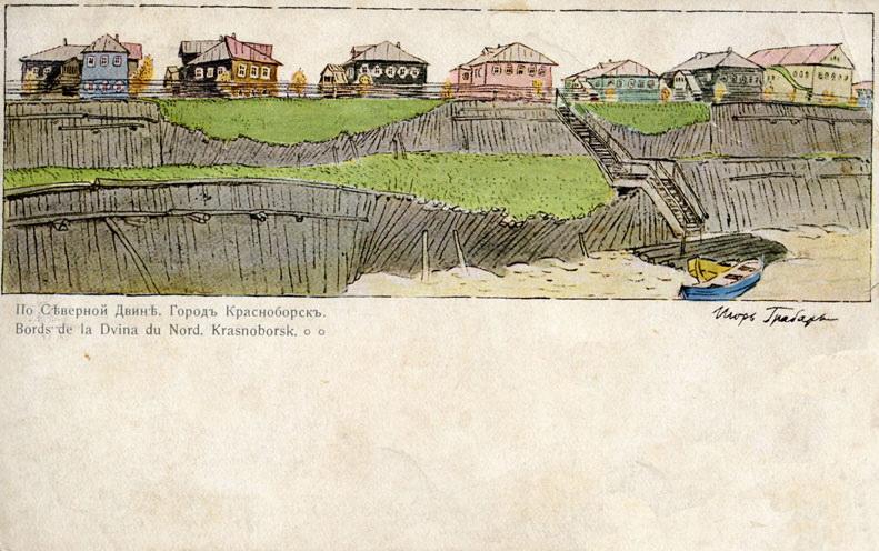 On North Dvine.2 Postcard (1902) Igor Grabar tablo - Dekolata