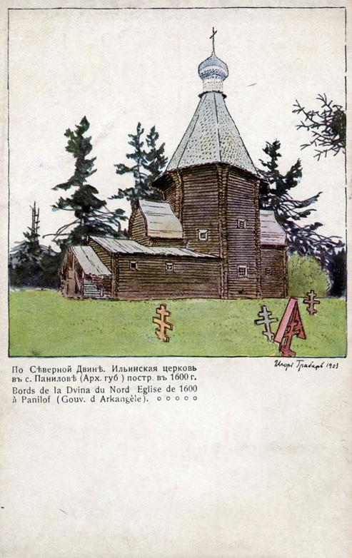 On North Dvine.3 Postcard (1902) Igor Grabar tablo - Dekolata