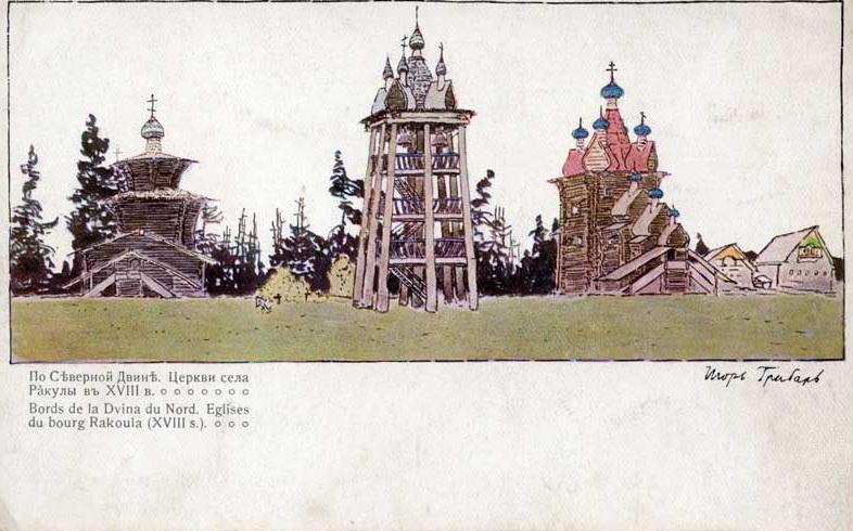 On North Dvine.5 Postcard (1902) Igor Grabar tablo - Dekolata