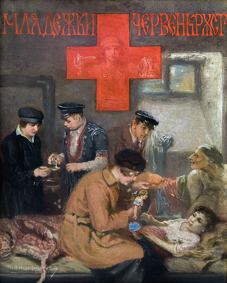 Youth Red Cross (1920) Ivan Mrkvička tablo - Dekolata