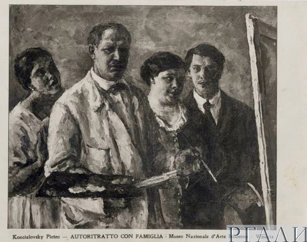 Self portrait with family Pyotr Konchalovsky tablo - Dekolata