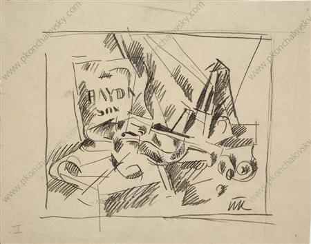 Still life with violin (1916) Pyotr Konchalovsky tablo - Dekolata