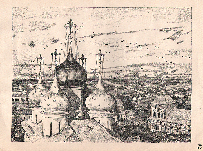 Sergiyev Posad. Domes and swallows (1923) Konstantin Yuon tablo - Dekolata