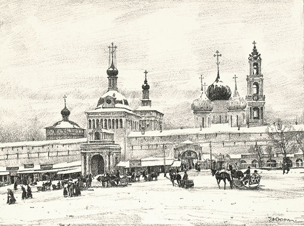 Sergiyev Posad. Near The Monastery's Gates (1923) Konstantin Yuon tablo - Dekolata