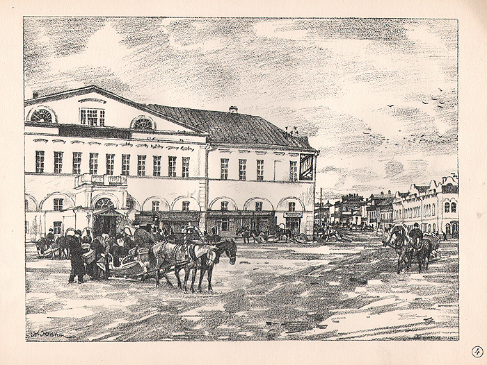 Sergiyev Posad. The Old Hotel (1923) – Konstantin Yuon Tablo