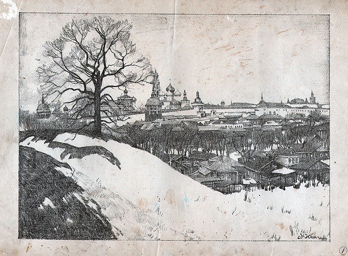 Sergiyev Posad. View of the Monastery with Oak (1923) Konstantin Yuon tablo - Dekolata