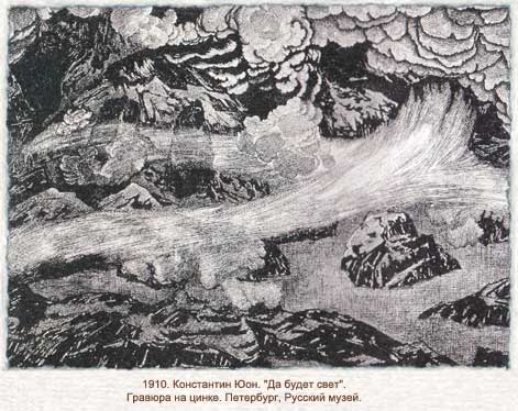 So be light (1910) – Konstantin Yuon Tablo