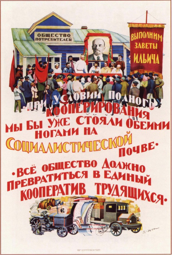 Under condition of full co operation (1927) Konstantin Yuon tablo - Dekolata