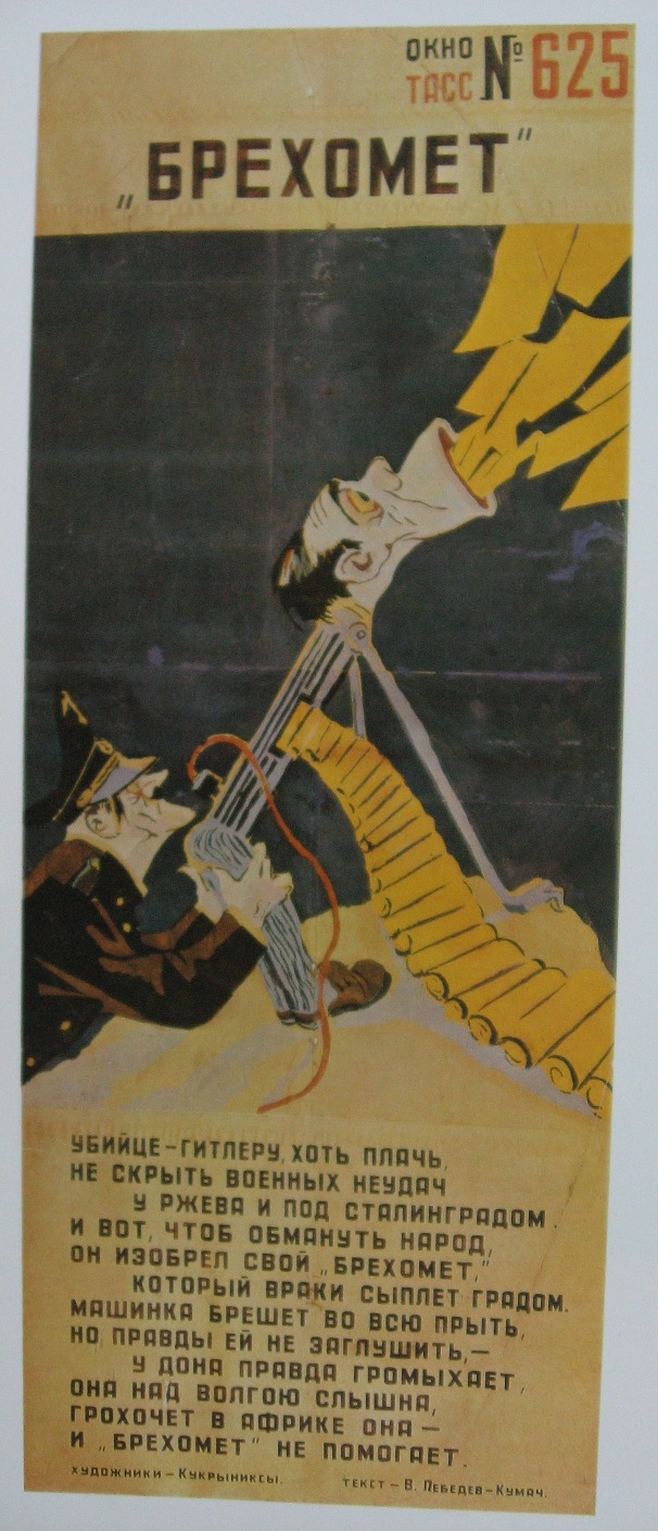 A lie thrower (The TASS Window №625) (1942) Kukryniksy tablo - Dekolata