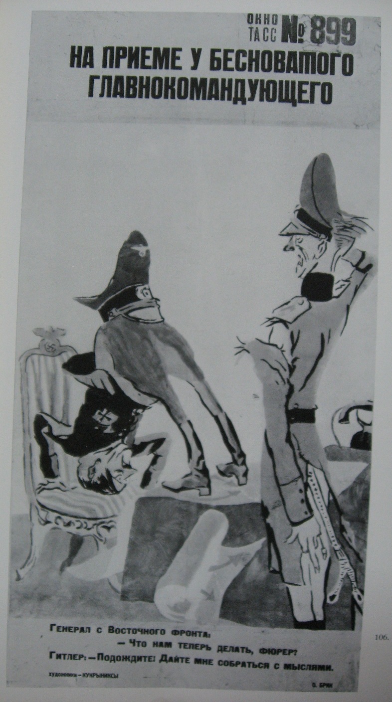 A reception given by the possessed commander in chief (The TASS Window №899 (1944) Kukryniksy tablo - Dekolata