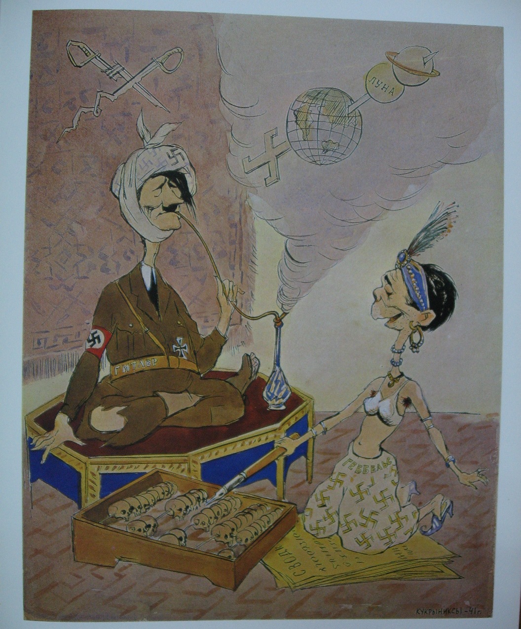 Arab tales of German High Command or One Thousand and One Lies (1941) Kukryniksy tablo - Dekolata