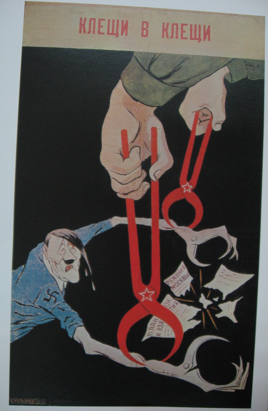 Claws in Claw (1941) Kukryniksy tablo - Dekolata
