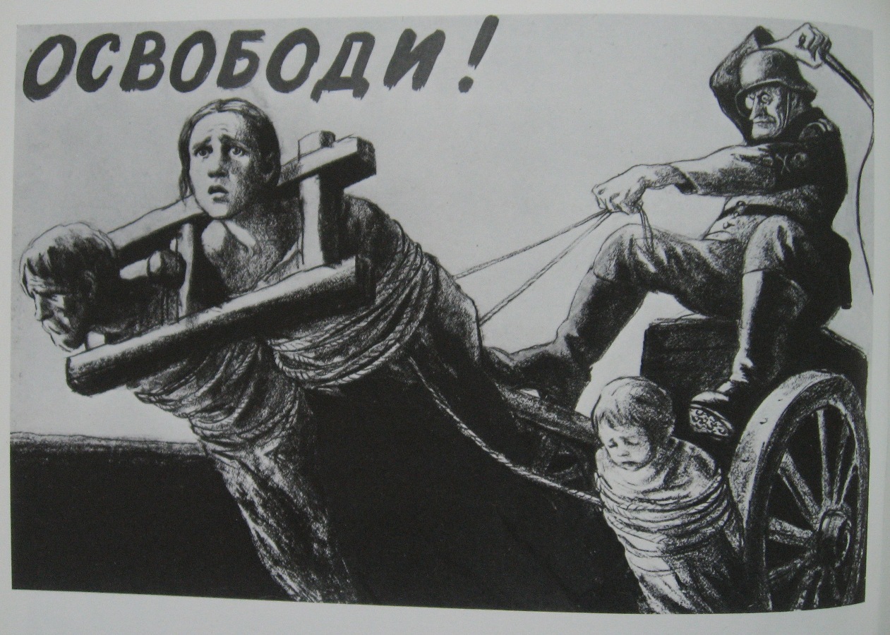Liberate – Kukryniksy Tablo