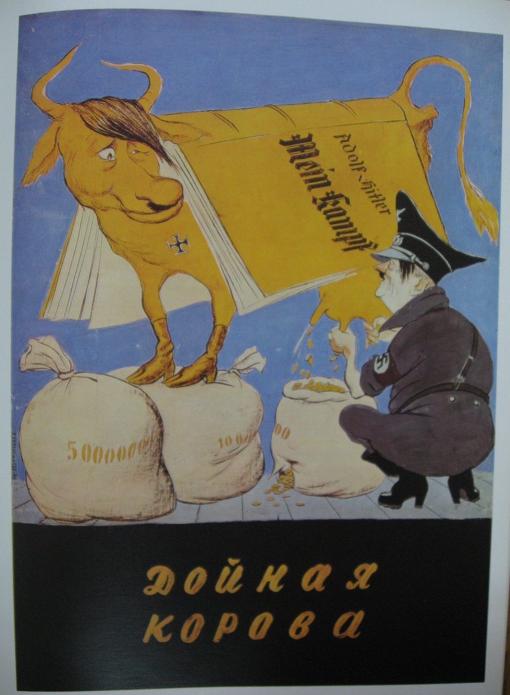 Milking cow Kukryniksy tablo - Dekolata