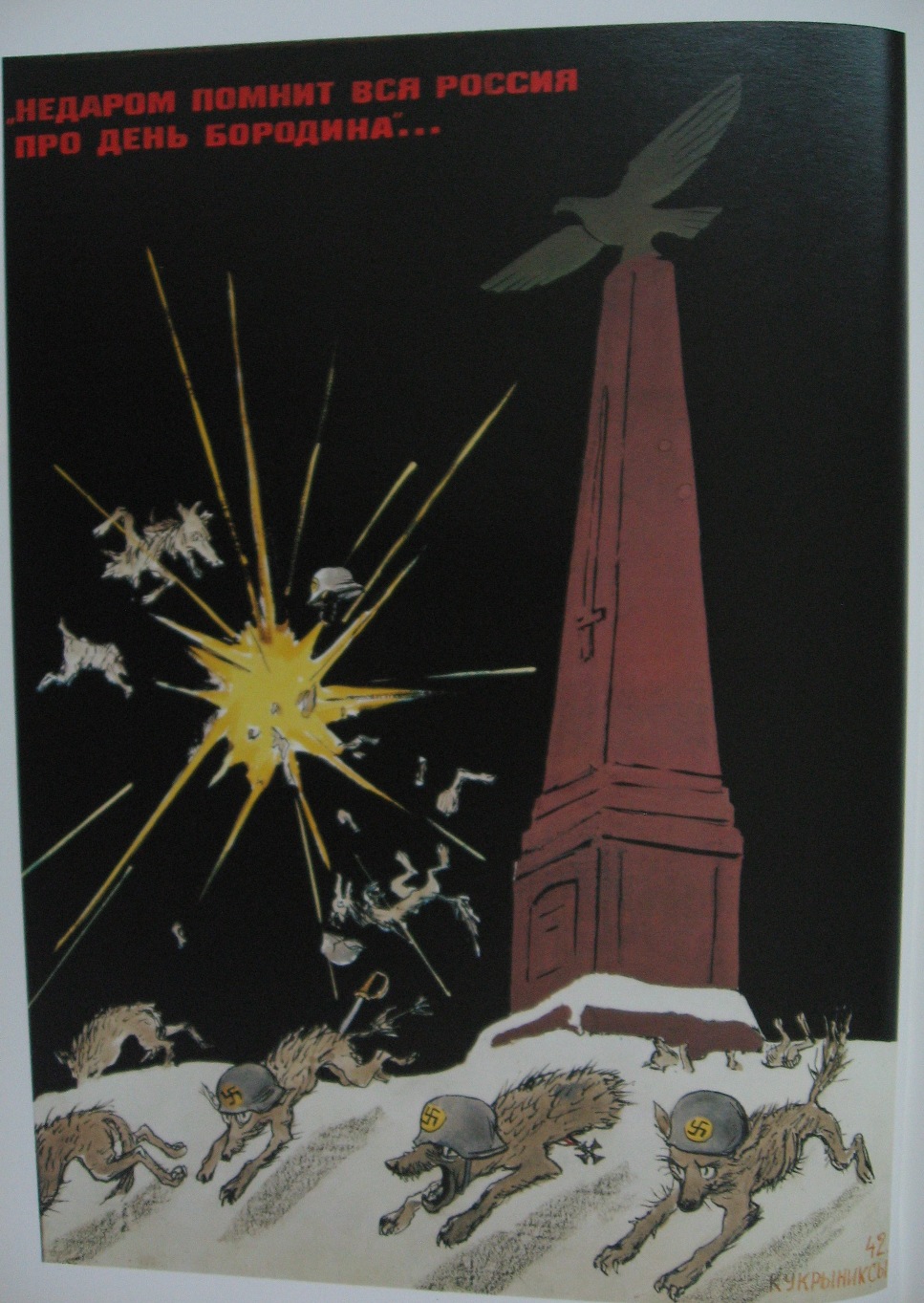 Old timers talk about some frays, And they remember well those days! With cause all Russia fashions (1942) – Kukryniksy Tablo