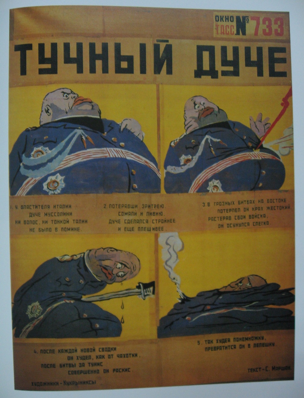 Purse Duce (The TASS Window №733) (1943) – Kukryniksy Tablo