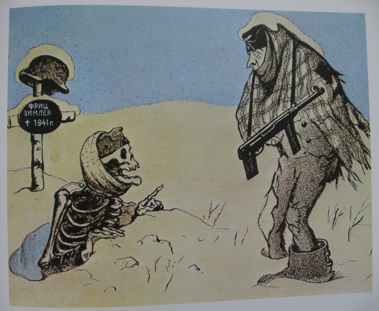 The last year Fritz to today Fritz Last winter Hitler had promised us the warm clothing too – Kukryniksy Tablo
