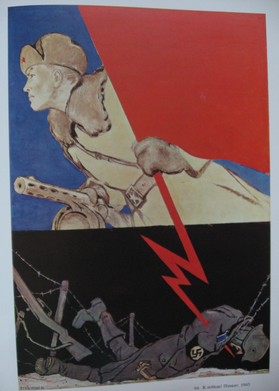 To victory! (1943) Kukryniksy tablo - Dekolata