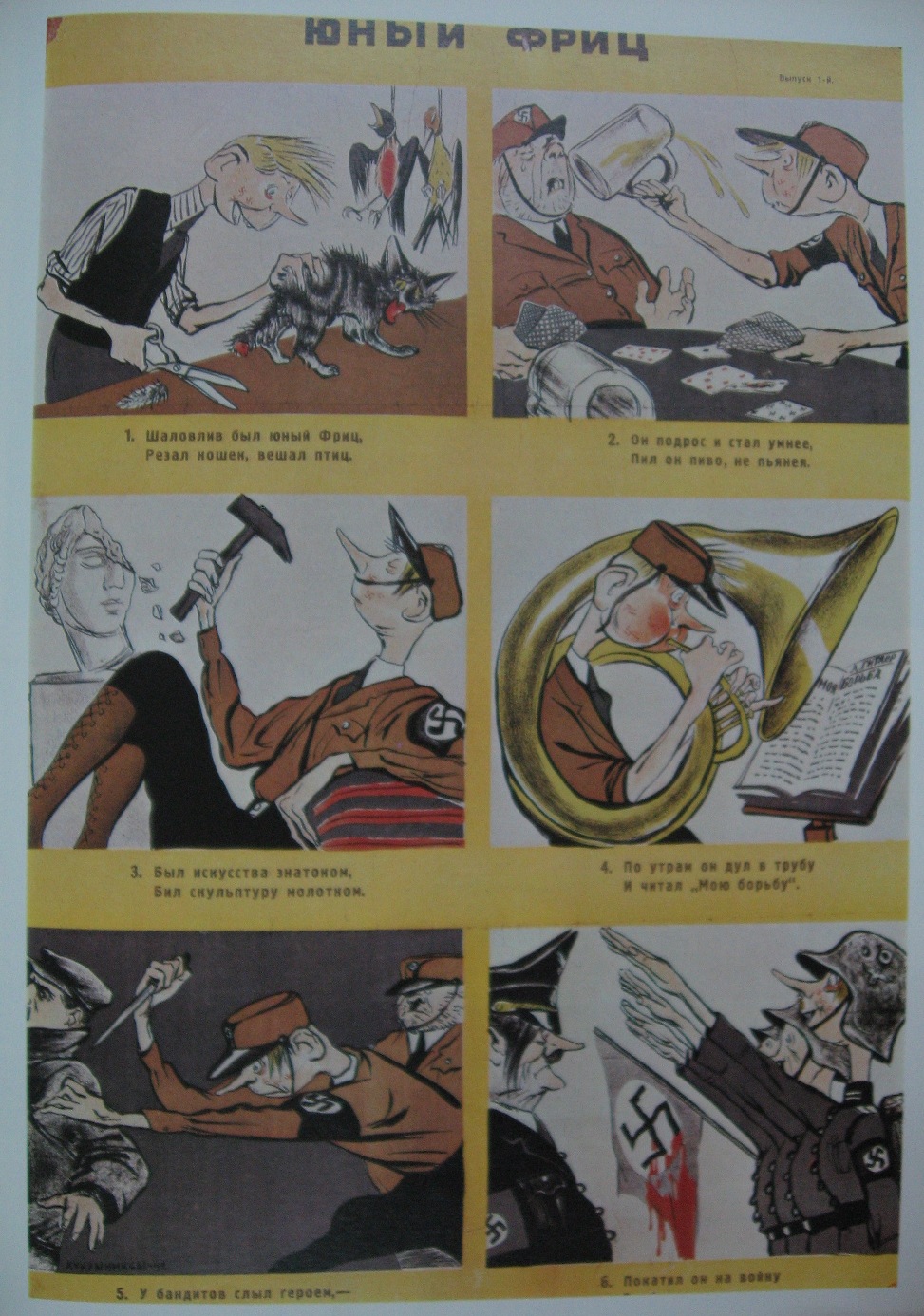 Young Fritz (1942) – Kukryniksy Tablo