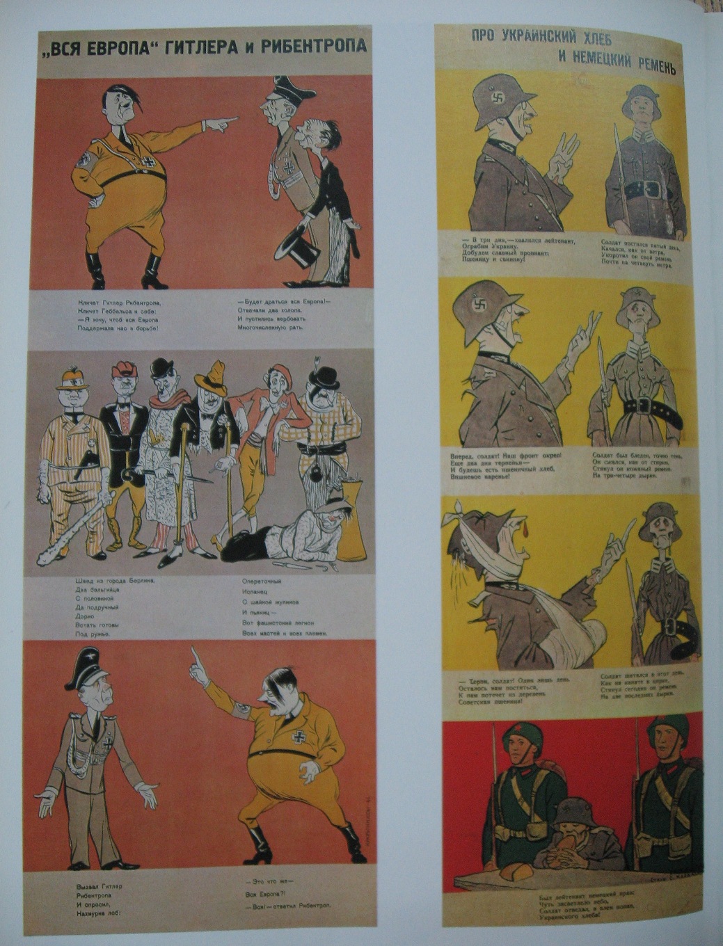 “All Europe” of Hitler and RibbentropAbout Ukrainian bread and German belt (1941) – Kukryniksy Tablo
