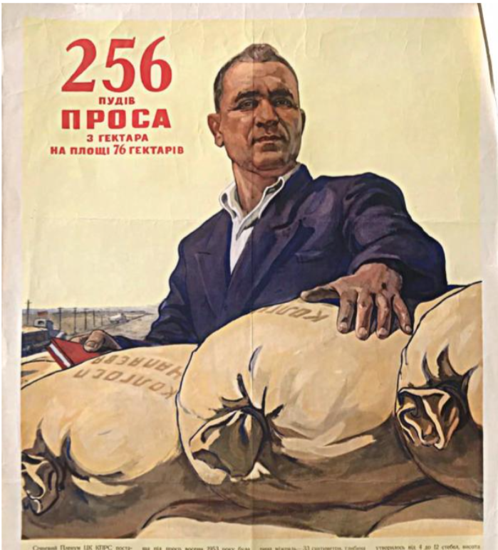256 Bushels of Millet Per Hectare on An Area of 76 Hectares (1955) Valerii Lamakh tablo - Dekolata