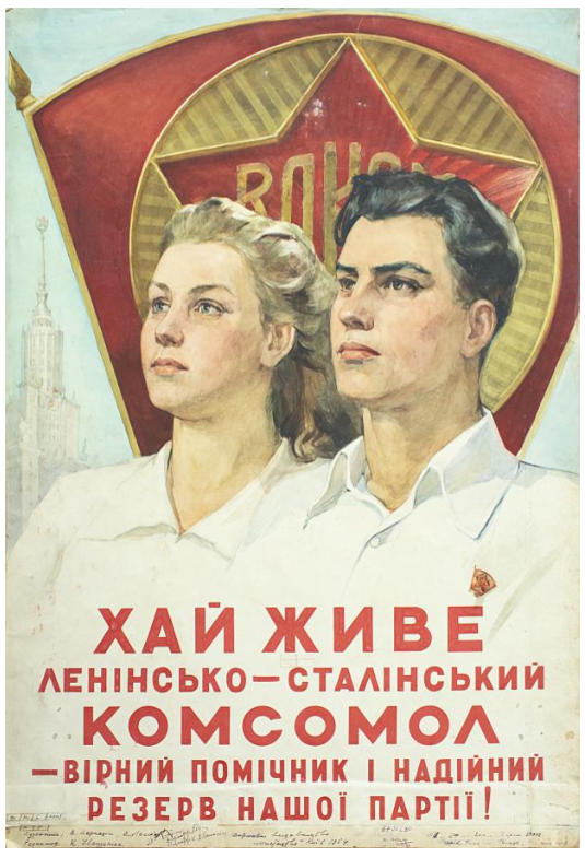 Long Live the Leninist Stalinist Komsomol - a Faithful Assistant and Reliable Reserve of Our Party (1954) Valerii Lamakh tablo - Dekolata