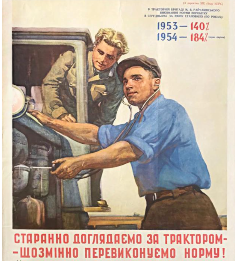 We Carefully Take Care of the Tractor Every Shift We Exceed the Norm (1954) Valerii Lamakh tablo - Dekolata