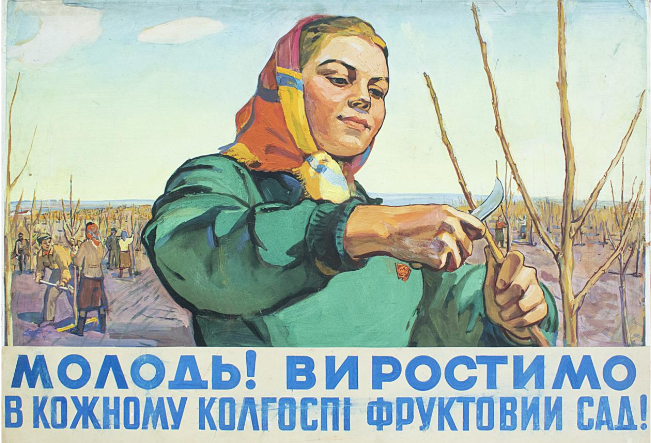 Valerii Lamakh