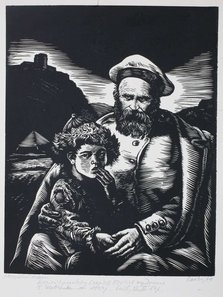 Untitled – Vasyl Kasiyan Tablo